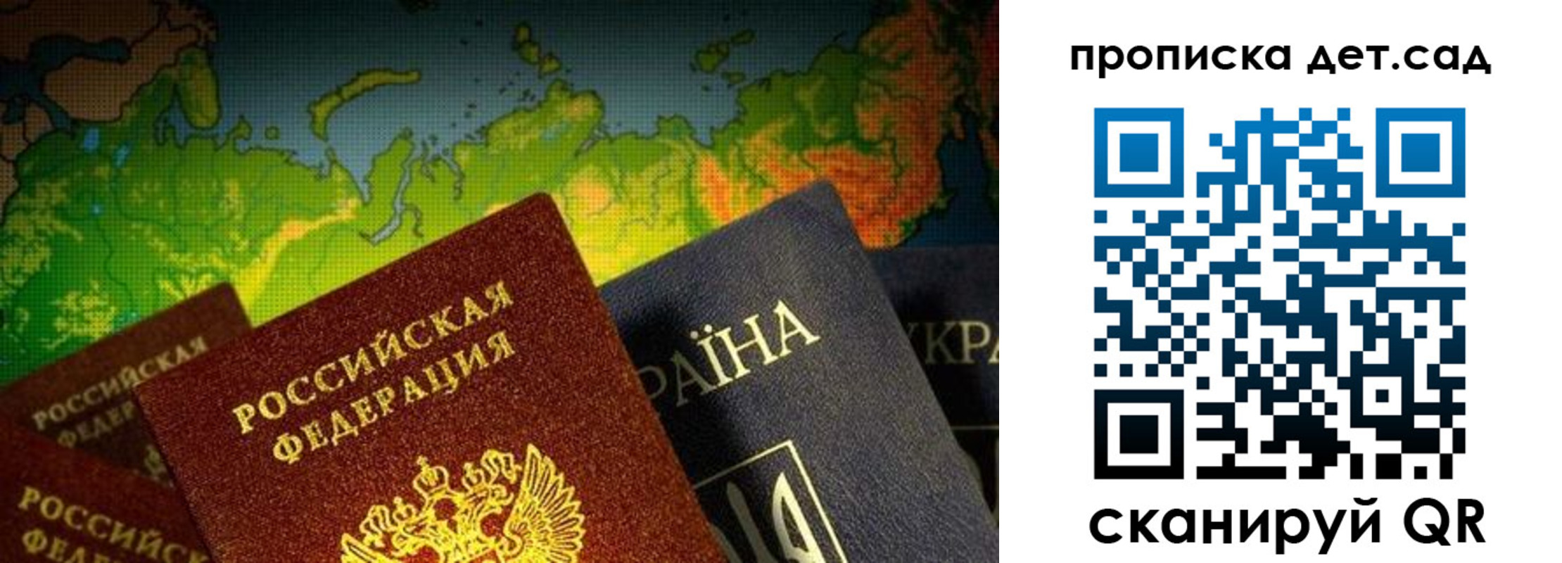 где прописаться в Полысаево