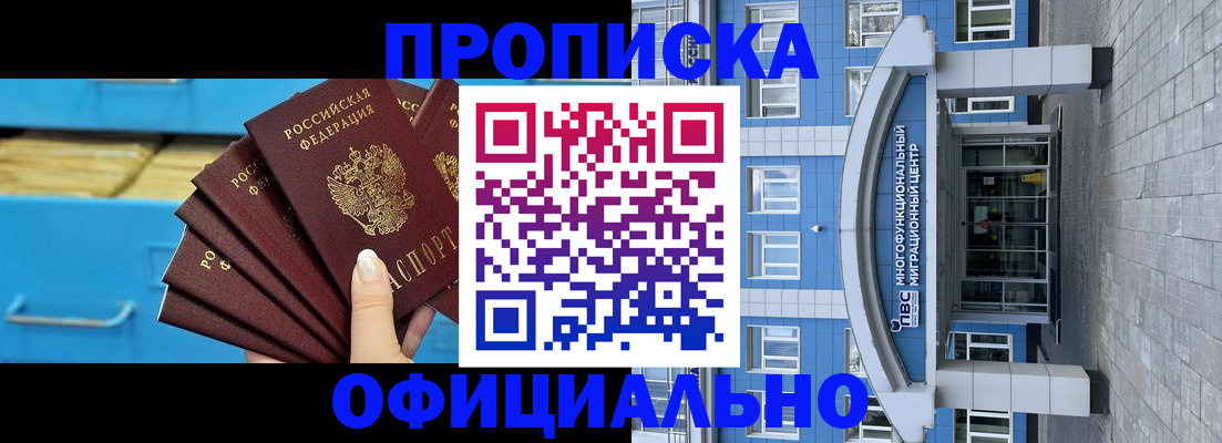 регистрация для дет. сада в Полысаево