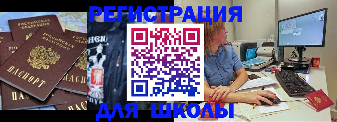 временная регистрация поиск в Полысаево